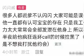 实锤了？王思聪承认女儿存在，闪闪可享千亿继承权，评论区炸锅了图片
