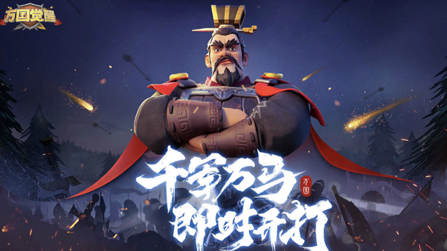 万国觉醒新手攻略大全，新手开荒保姆级攻略