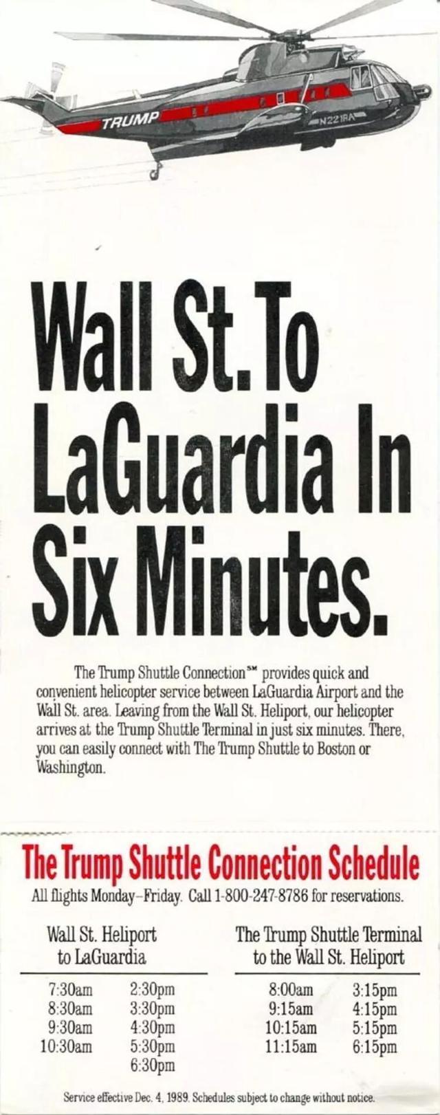 直升机发明 110 多年，它会因为无人驾驶和电动变成空中出租车么？