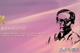 他改变了时代丨王选院士，汉字电子化的“开门人”图片