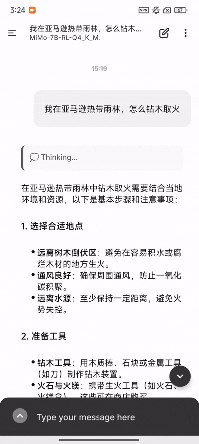 小米开源的新推理模型，竟然能在手机上跑起来