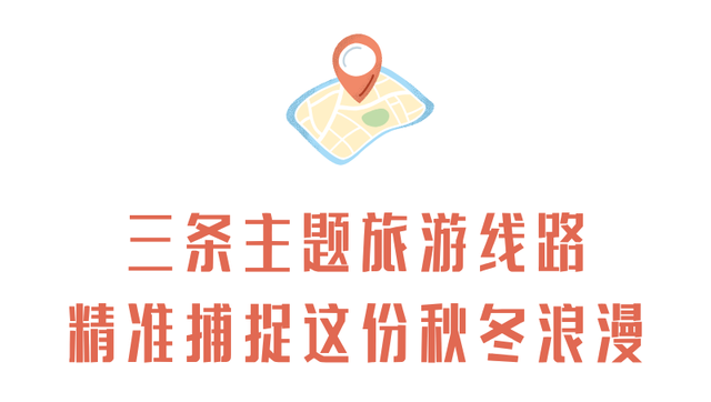 我竟然发现，唐家河红叶居然如此好看！