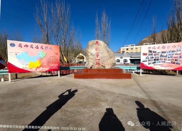 帕米尔高原礼赞