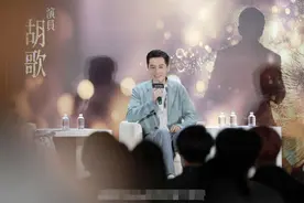胡歌今日访台交流真会说：我们不分彼此，我是既便宜又好用的演员图片