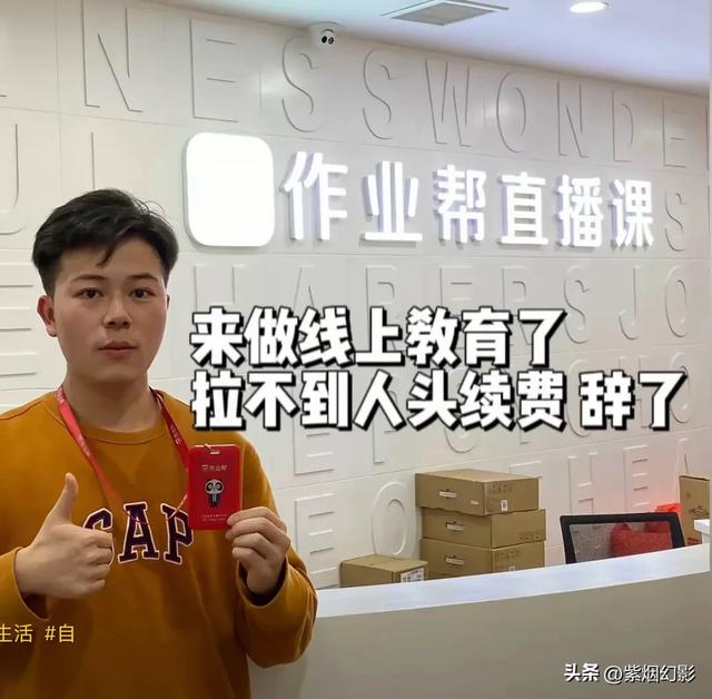 湖南新闻主持人离职后，沦为外卖骑手，点破当今就业的残酷现状
