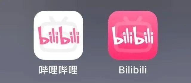 再见了，B 站简洁版！8 月 5 日正式下架
