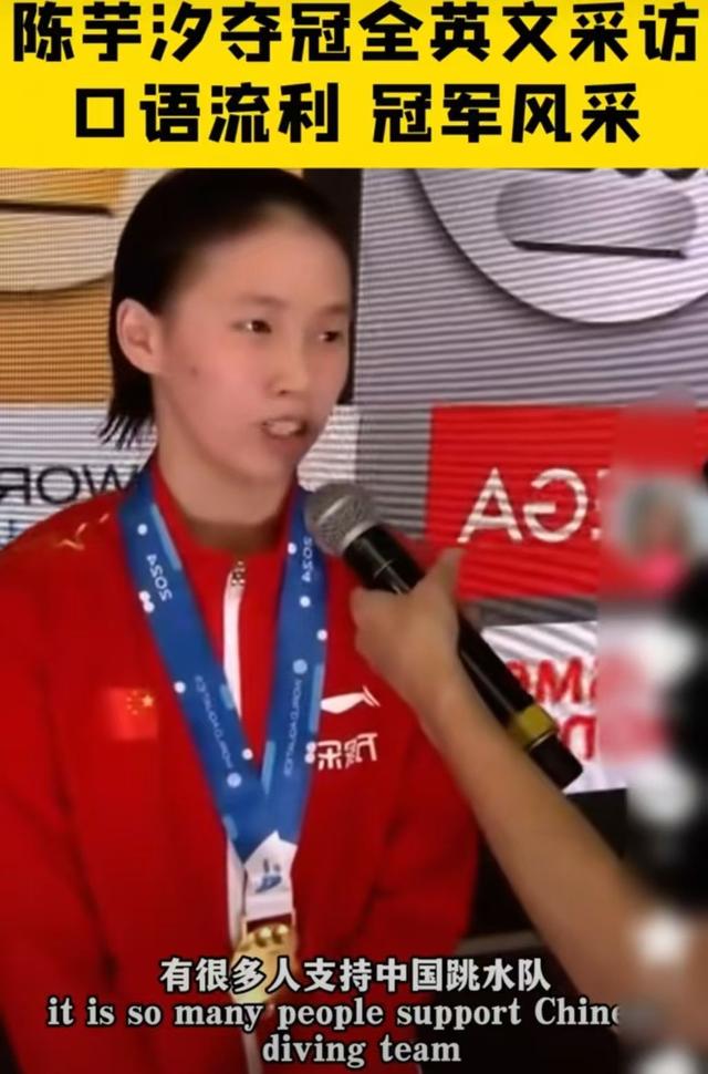 全红婵即将读大学，分享多张照片心情愉悦，她和陈芋汐差距拉开了