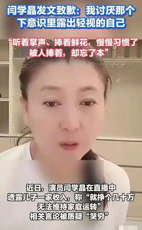 闫学晶事件愈演愈烈！一人已被刑拘	，令人担心的事情还是发生了