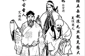 《三侠剑》里面高手如云，根据武功可以分为几个级别？图片