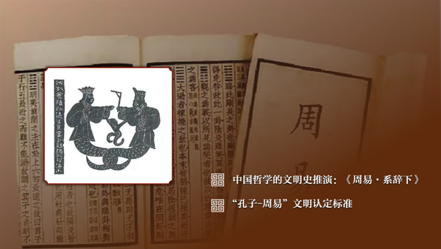 孙庆伟：感悟良渚：重思文明的天人之际