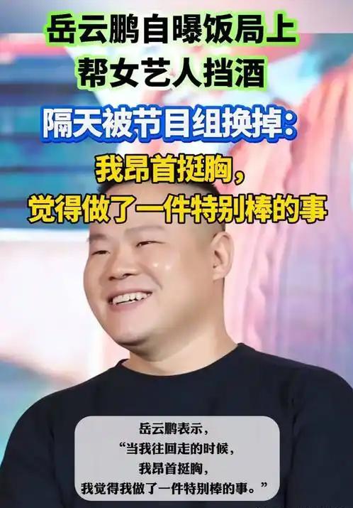 陪玩陪睡根本不够！认干爹、舔手指，娱乐圈的阴暗面彻底藏不住了