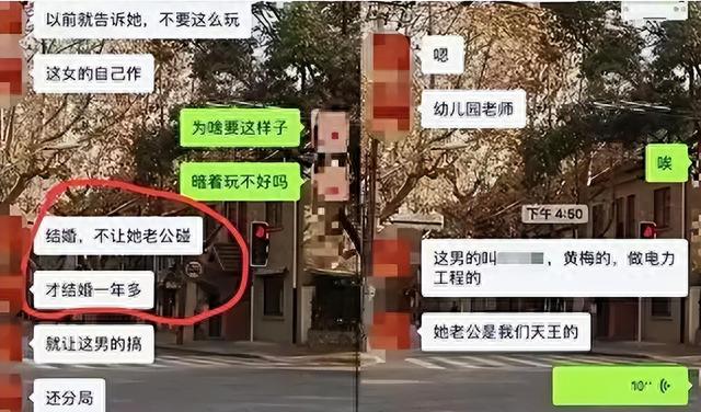 无敌了！江苏某女幼师出轨照曝光，聊天记录不堪入目，太辣眼睛了