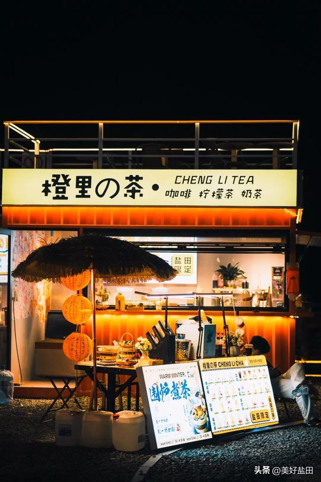 轻徒步+大草坪+梦幻夜市……这才是周末的正确打开方式