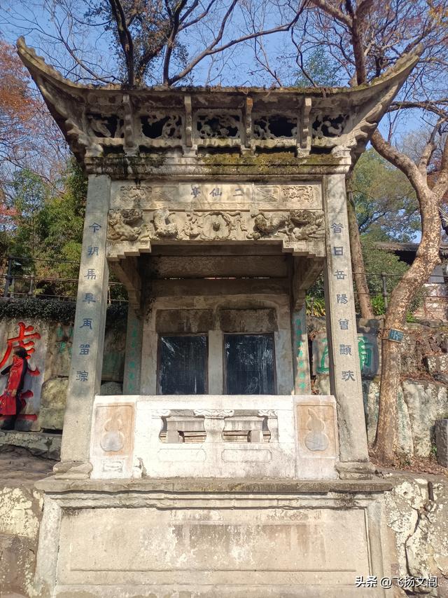 海拔仅30余米的虎丘山，何以竟称“吴中第一山”？