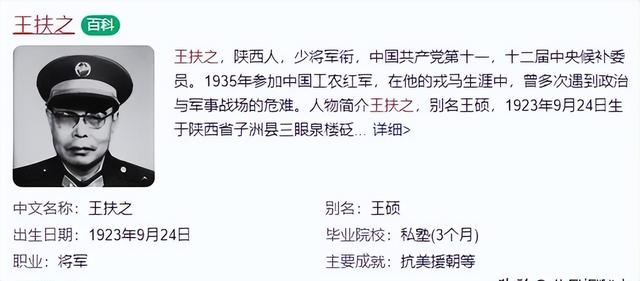 至今健在的开国将帅只剩一位，已经102岁高龄，身体依旧健朗