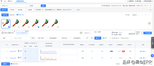 2025亚马逊Prime会员大促定档10月7日，只剩最后1个月