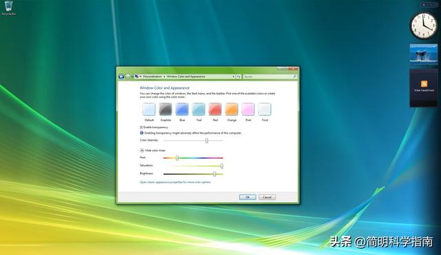 Windows Vista真的像我们记忆中那么糟糕吗？