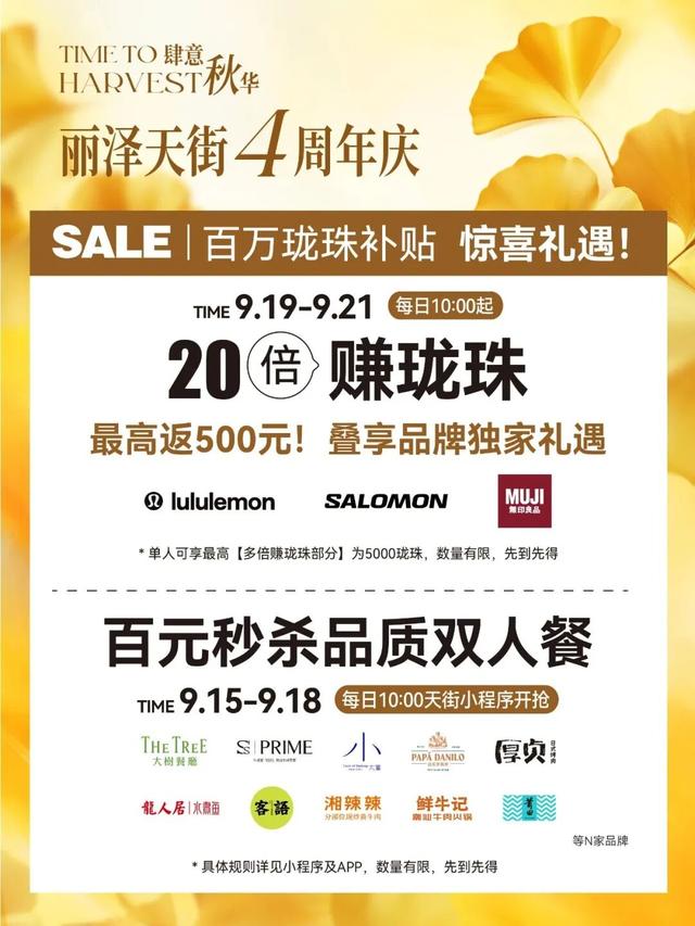 北京南城是懂年轻人的！藏在丽泽里的漂亮地！漂亮店！漂亮饭！