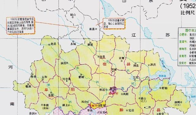 河南与安徽的区划调整，河南省的2个县，为何划给了安徽省？