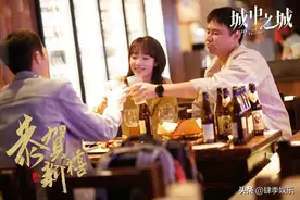 《城中之城》大结局：看到最后，起初最惨的他却成剧中最大的赢家图片