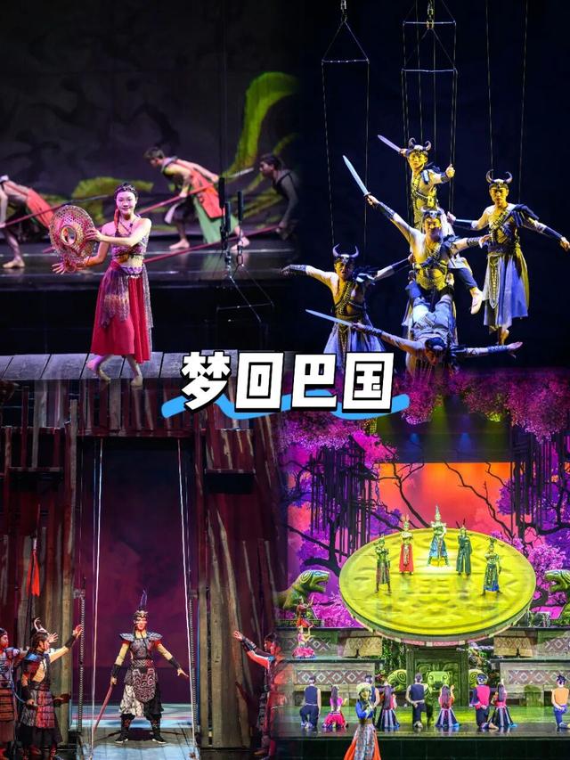 秋假封神之旅！不用人挤人，巴山大峡谷美哭