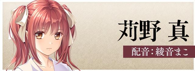 视觉小说《夜勤病栋 重制版》上架Steam，发布时间锁定12月17日