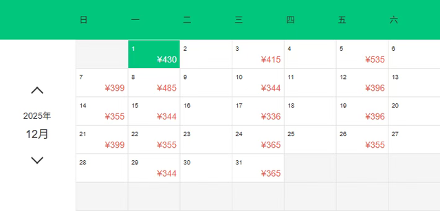 12月特价机票来了！佛山直飞低至216元！