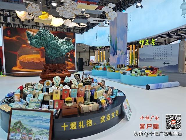 十堰精彩绽放2025中国文化旅游产业博览会：科技激活千年文脉，山水绘就文旅新篇