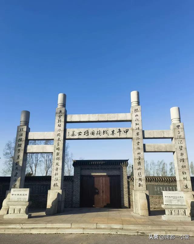 辽宁盘锦及其四大古镇