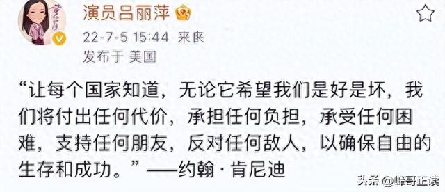 移居美国后心态失衡还是原形毕露？盘点演员吕丽萍在美国闹的笑话