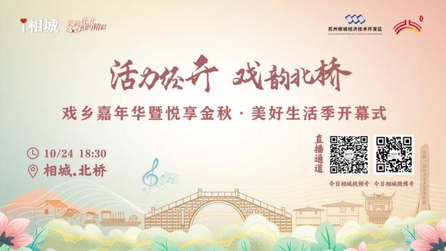 网红天团实力打call，话题互动等你参与！
