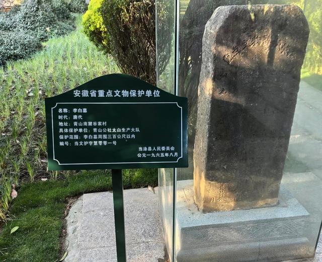 这座安徽小县城，是马鞍山曾经的上司，也是诗仙李白的归葬之地