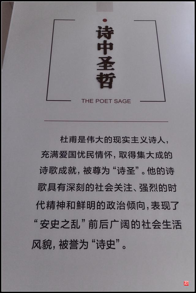 安得广厦千万间，大庇天下寒士俱欢颜