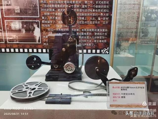 时光的回响：探访北京大戚收音机电影机博物馆｜申艳娟