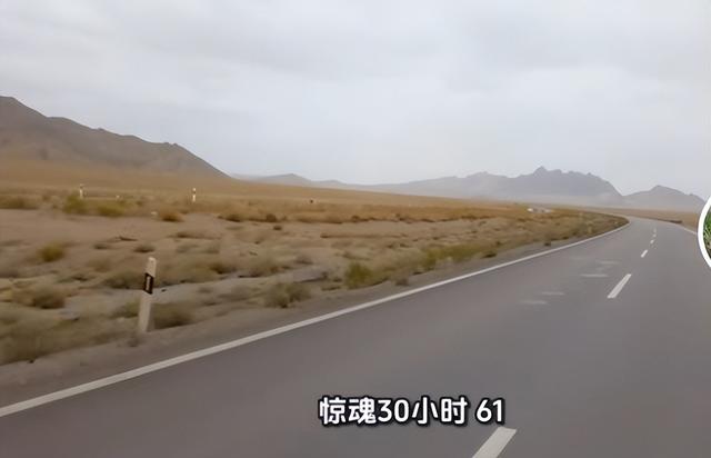 61岁夫妇陷青海"死亡公路"：徒步20公里求援未果 爬沙丘写口红遗书