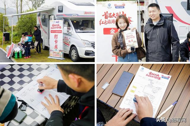 首届大别山红色旅游自驾集结赛在大悟圆满收官