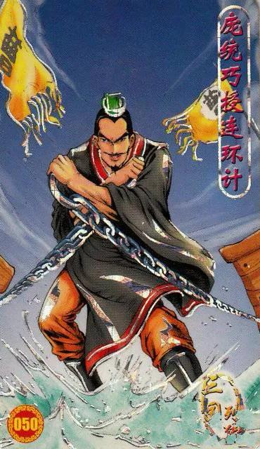 童年回忆——小当家：三国列传卡牌欣赏