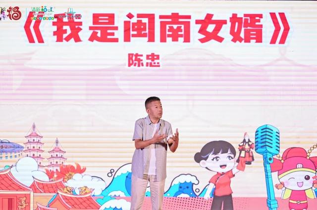 “𨑨迌闽南”脱口秀闽南文化专场泉州站精彩开演，千年古城“潮”出圈！