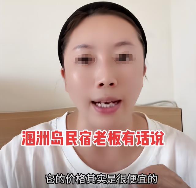 博主吐槽涠洲岛后续！三大一小住店遭拒，聊天记录曝光，老板回应