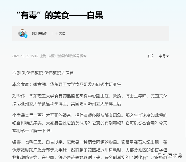 日本人靠它发财，美国人用它打仗，中国人却把它当毒药扔进垃圾桶