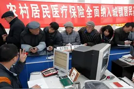 2026农村医保缴费开始，多地发生变化，标准是多少？村民要了解图片