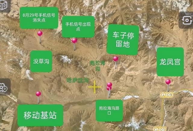 男子自驾失联后续：视频曝光很诡异，警方介入，家属发声细思极恐