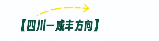 来全国“村BA”，游村景！