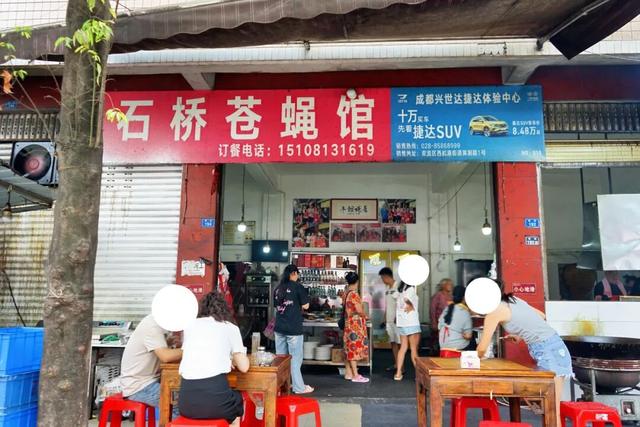 成都：打白酒下馆子，逛简阳石桥百年老街