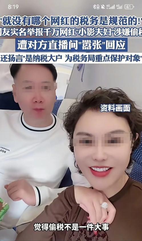 央视怒批！人民日报点名封杀！这5位目无法纪的大网红，彻底凉凉