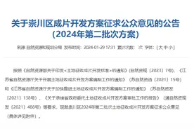 南通市区将迎来大规模拆迁！图片