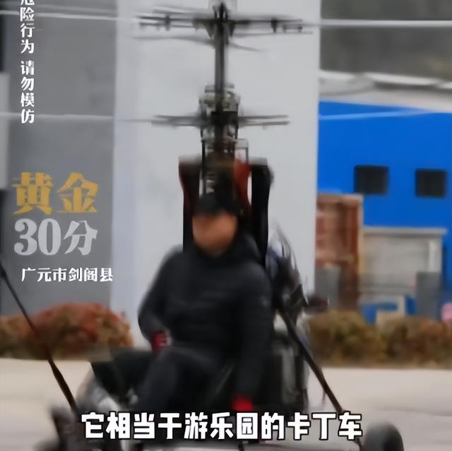 网红开飞机坠机身亡，自学飞行，此前曾多次坠机