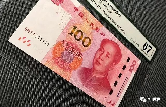 银行取钱是这种100元钱纸币，别用了，单张报价16800元！