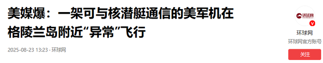 开战倒计时！5国联手增兵，日本登岛挑衅，特朗普这回要干大事