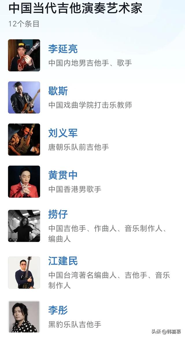 中国吉他大师歇斯去世，终年60岁，比黄贯中厉害，国内速弹第一人